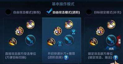 王者荣耀觉醒脚本大全：全面攻略与脚本应用指南，解决所有相关问题