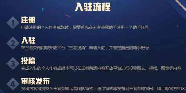 王者荣耀觉悟助手：如何开启关闭、及使用方法详解