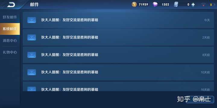 王者荣耀觉悟ai脚本会封号不