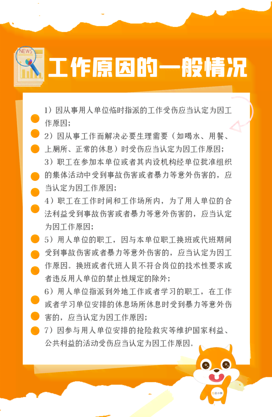 如何准确判断个人是否有工作单位：涵界定标准与相关因素解析