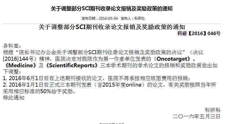 '工伤认定中犯罪记录的影响与评估'