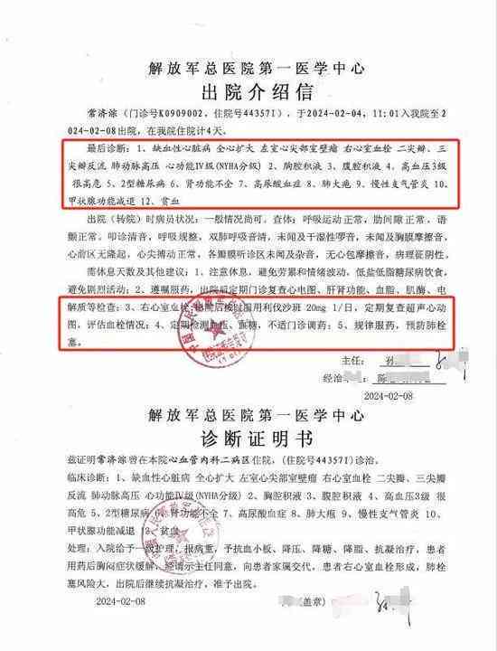 '工伤认定中犯罪记录的影响与评估'