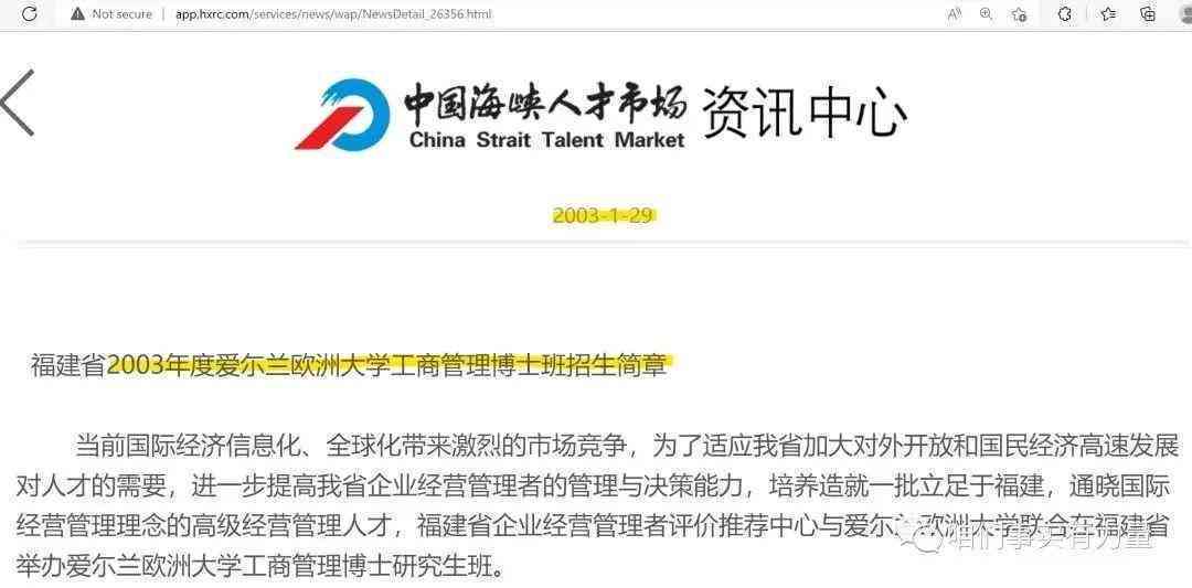 入职体检中既往病是否会成为限制因素