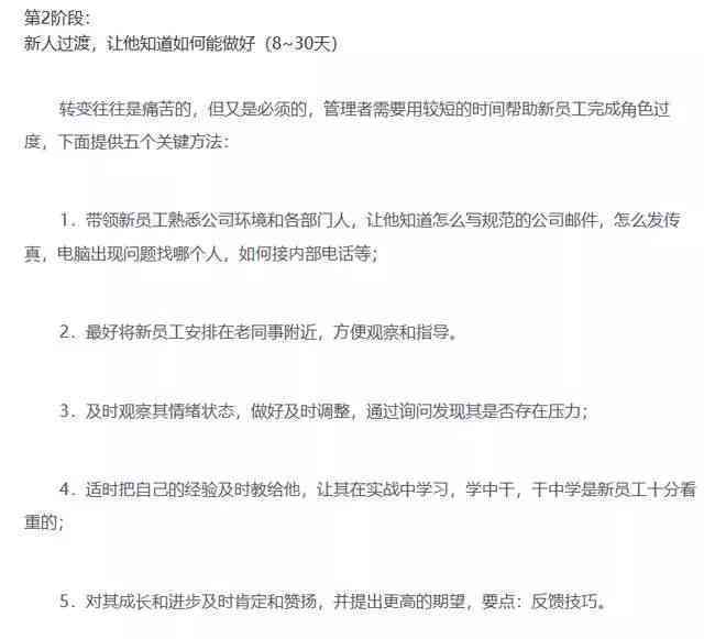 入职体检中既往病是否会成为限制因素