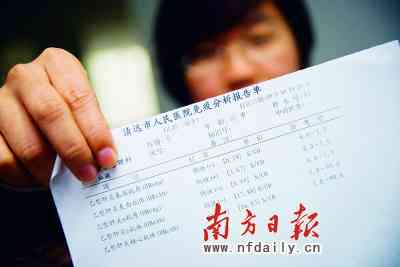入职体检中既往病是否会成为限制因素