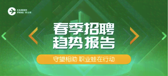 如何应对求职时既往病的影响：揭秘招聘中健信息的处理与权益保护