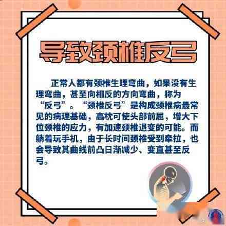 如何应对求职时既往病的影响：揭秘招聘中健信息的处理与权益保护