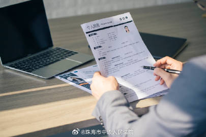 既往病会影响找工作吗：女生入职政审情况解析