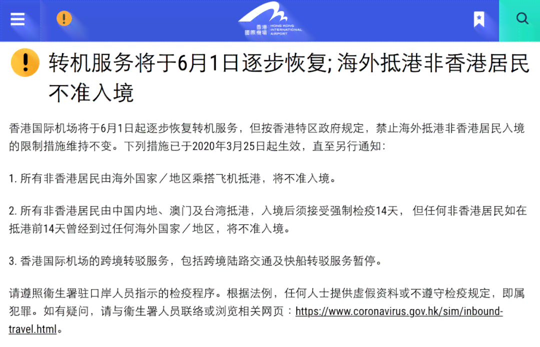 如何评估既往病对入职及职场发展的影响：常见疑问解答与应对策略