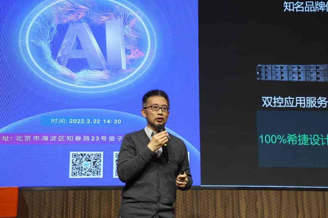 人工智能创作成果能否依法获得著作权保护
