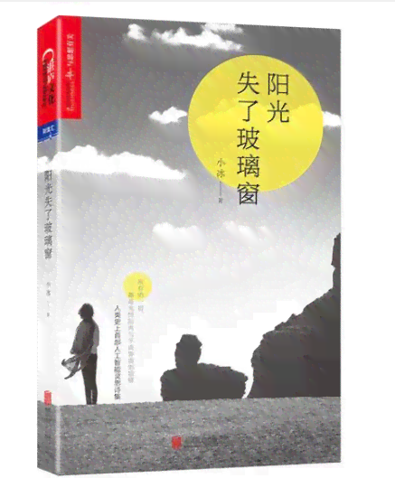 AI创作作品的著作权归属与法律责任解析：全面解读创作者、使用者及版权问题