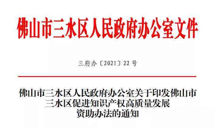探讨AI创作作品的知识产权归属与保护：涵版权、专利、商标等多维度分析