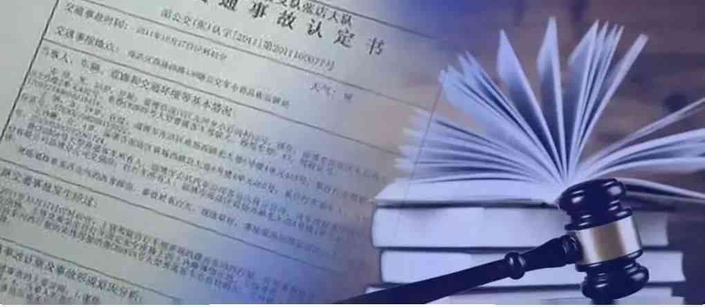 工伤事故中旧伤影响认定与法律责任解析：如何判断及处理旧伤引起的工伤问题