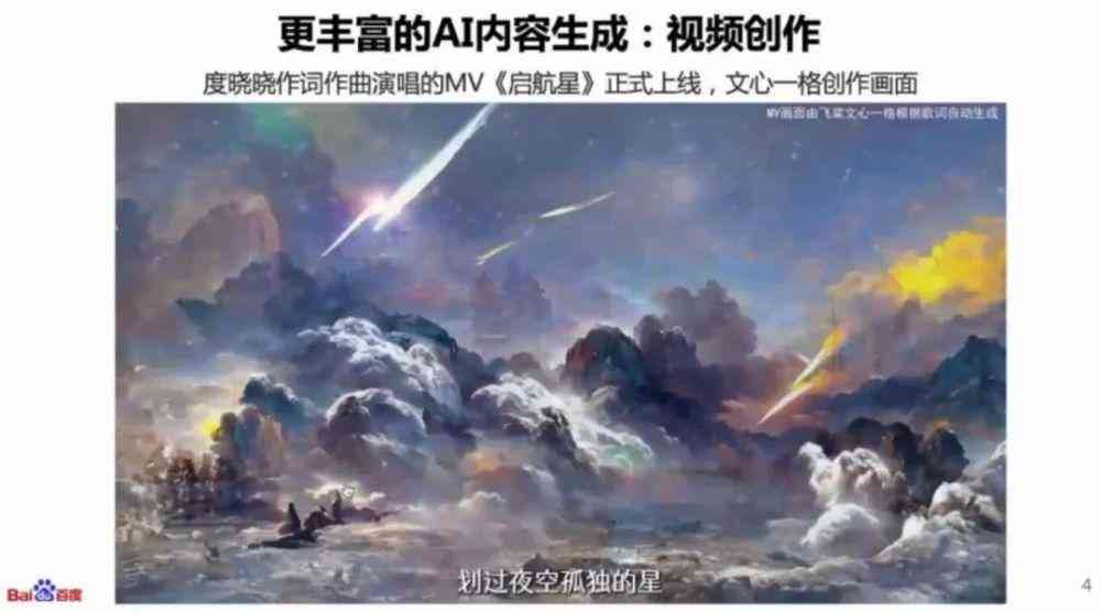 AI智能文案生成：一键解决多样化内容创作需求与常见问题