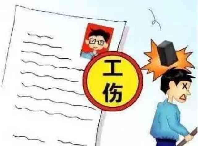 有旧伤是否能认定工伤等级