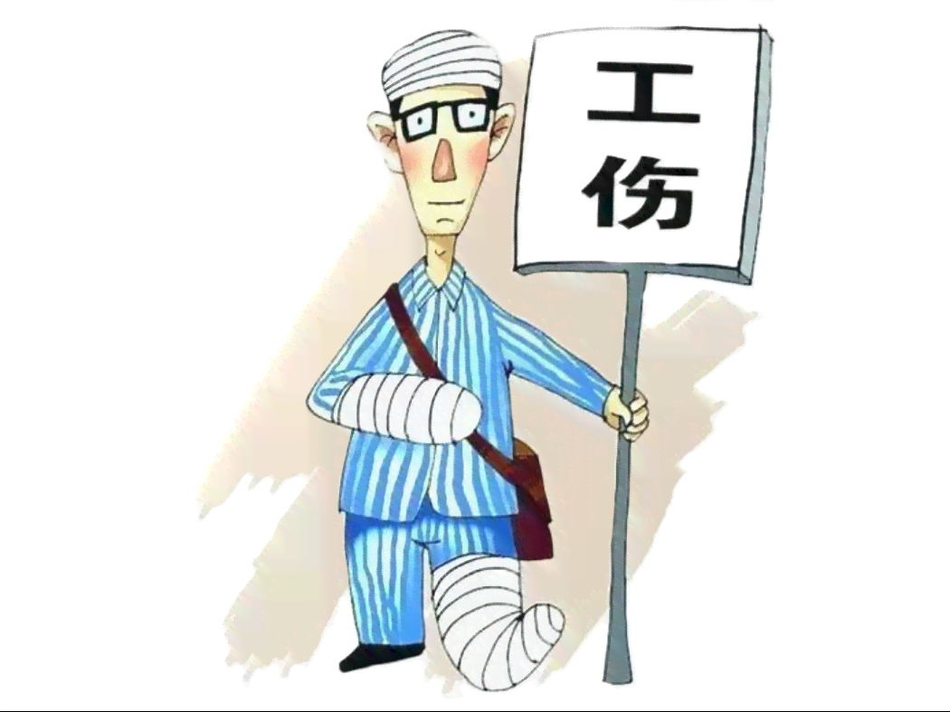 有旧伤是否能认定工伤等级