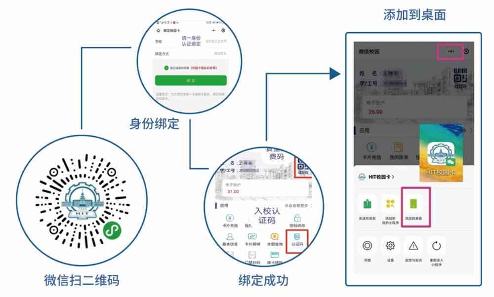 AI创作精灵官方最新版安装指南及常见问题解答