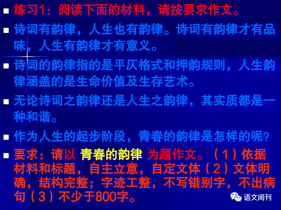 AI写作突破：揭秘算法原理与创意写作奥秘