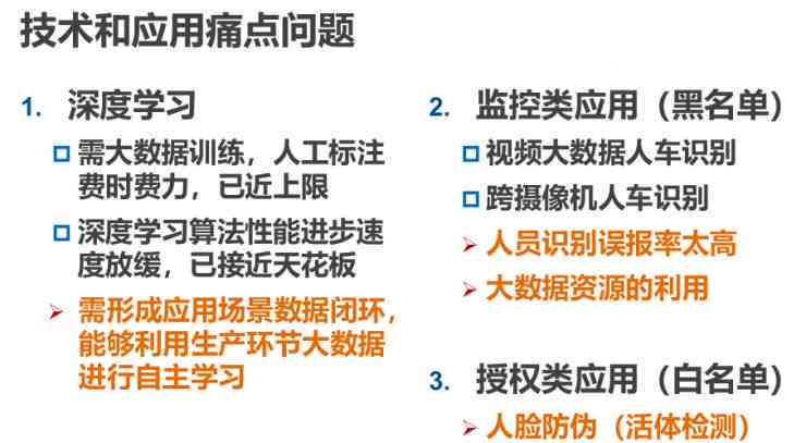 AI写作突破：揭秘算法原理与创意写作奥秘