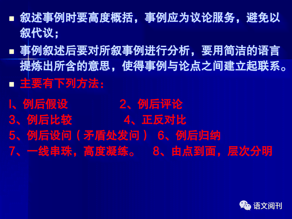 AI写作突破：揭秘算法原理与创意写作奥秘