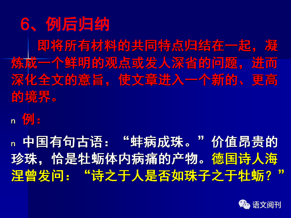 AI写作突破：揭秘算法原理与创意写作奥秘