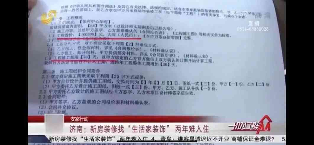 '旧伤基础上新增伤害，能否进行伤残重新鉴定'