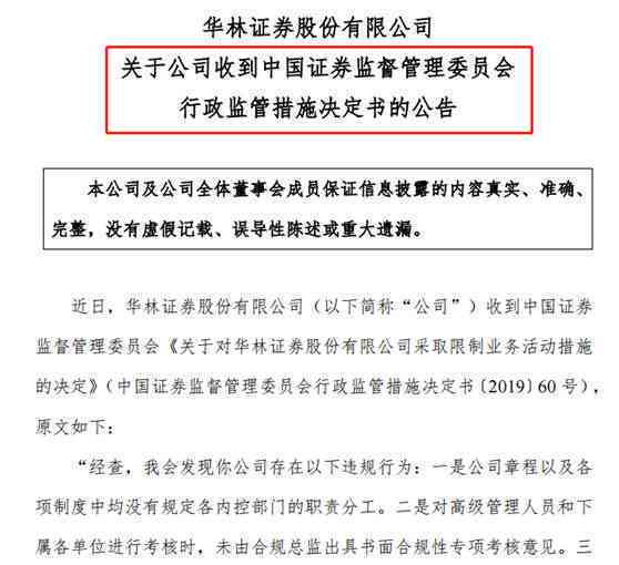 '旧伤基础上新增伤害，能否进行伤残重新鉴定'