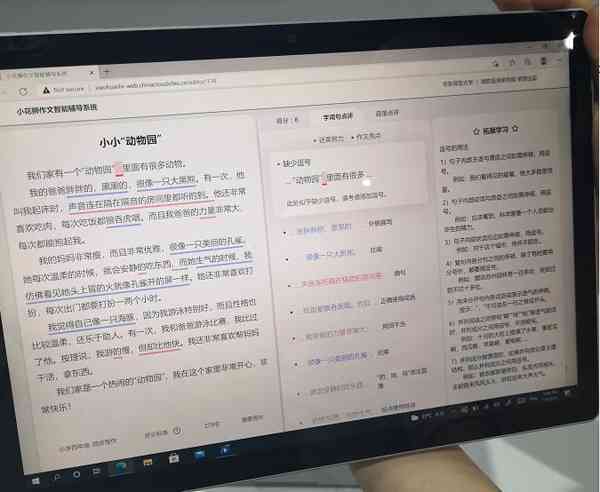 AI辅助写作：智能生成论文全文及优化技巧指南
