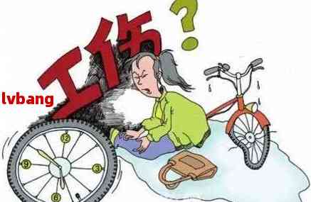 有旧伤能否认定工伤