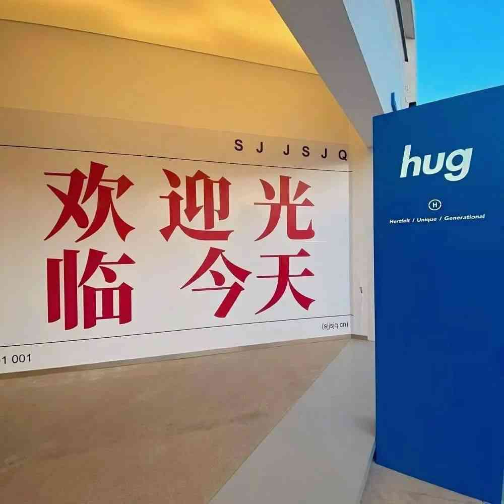 AI机房课朋友圈文案：揭秘最新AI技术，分享学心得，激发创新灵感
