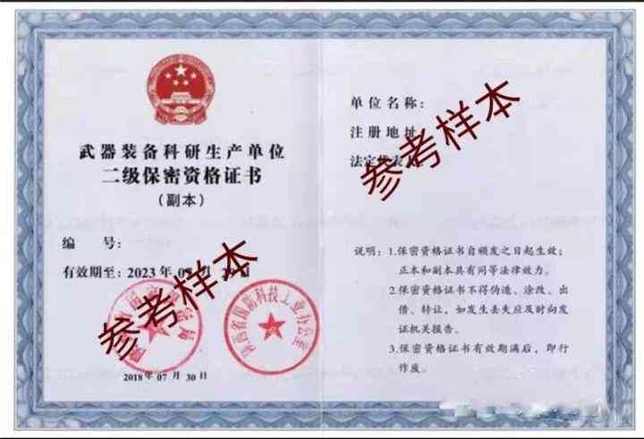 工伤认定官方机构详解：全面了解哪些部门有权认定工伤及流程指南