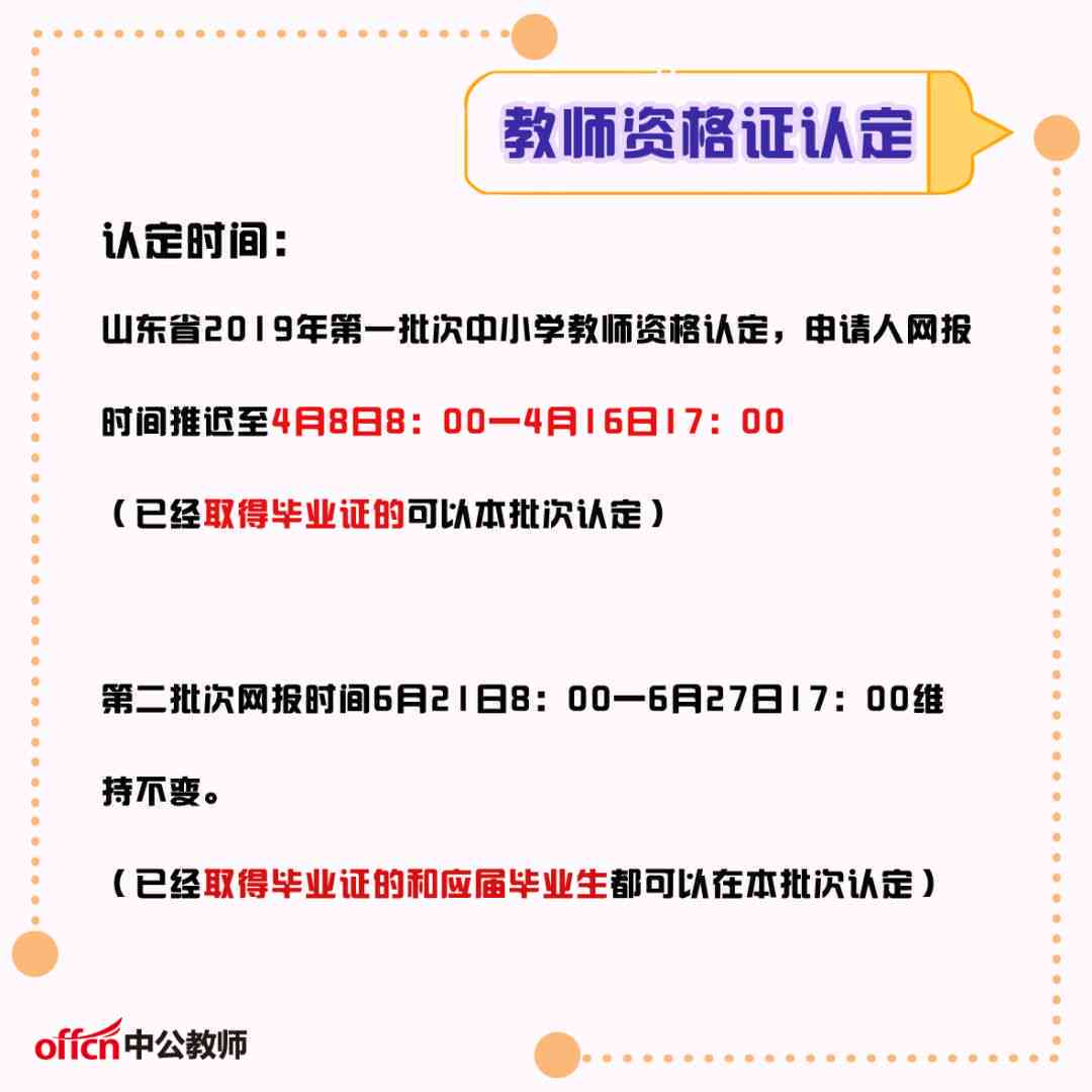 工伤认定官方机构详解：全面了解哪些部门有权认定工伤及流程指南