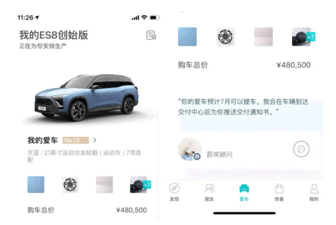 腾讯自动驾驶云平台：全方位赋能智能汽车产业，打造车云一体数据闭环新生态
