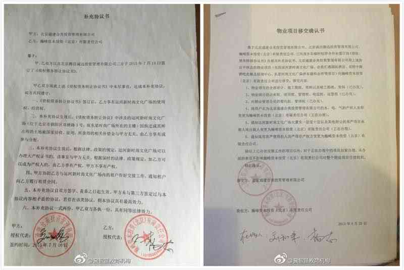 我国工伤认定权归属于哪个官方机构