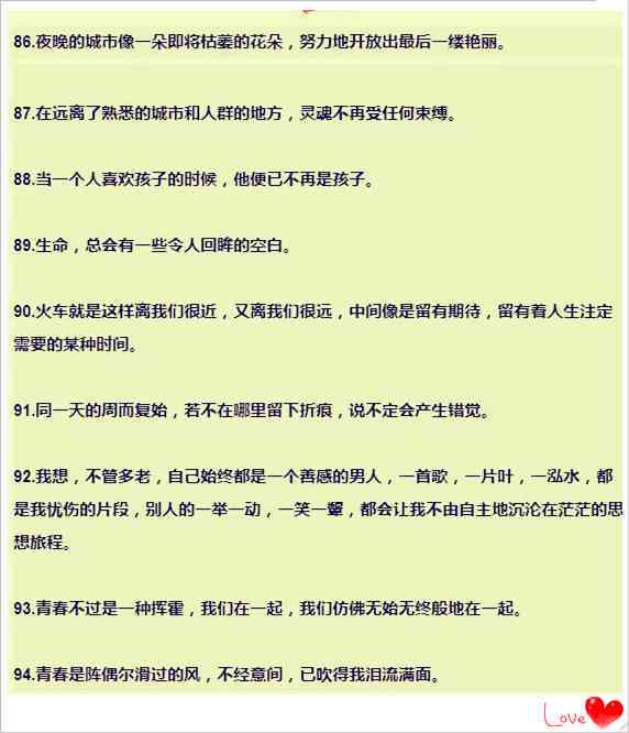 'AI智能创作：爆款文案黄金句式与高效描述用语集锦宝典'