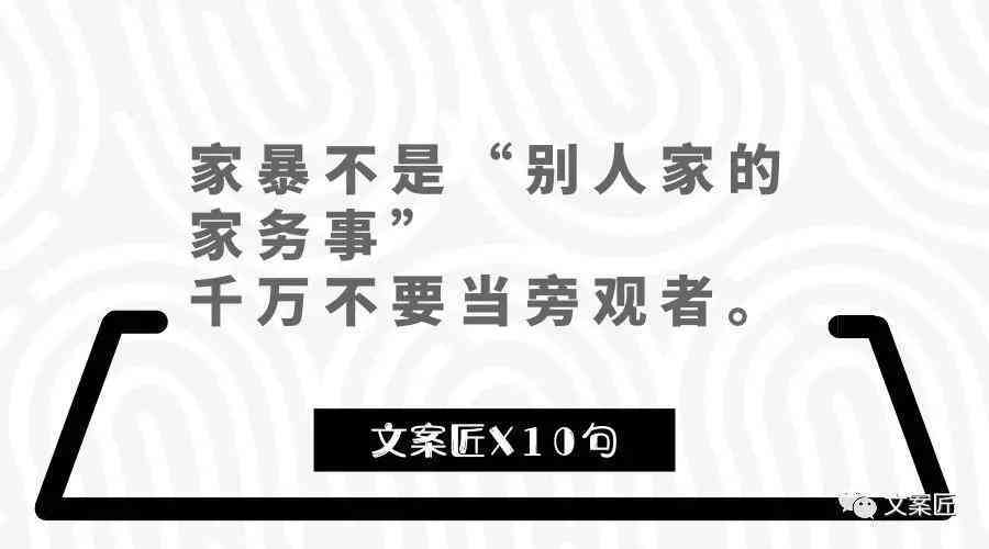 'AI智能创作：爆款文案黄金句式与高效描述用语集锦宝典'