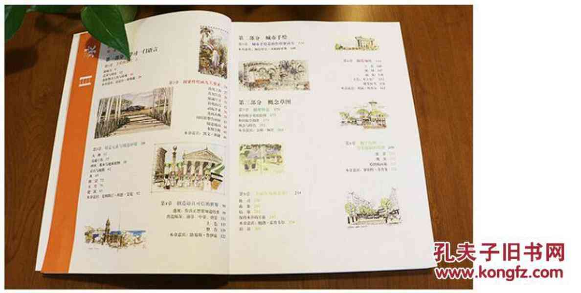 AI绘画技术解析：全面覆创作、应用与搜索指南