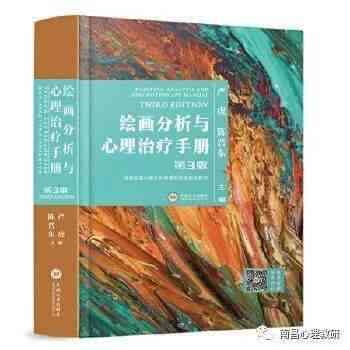 AI绘画技术解析：全面覆创作、应用与搜索指南
