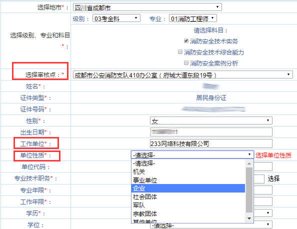 全面解读：有有害岗位认定标准与操作流程指南