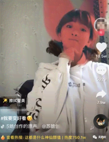 抖音男孩变女孩特效：寻找操作方法与文案分享教程