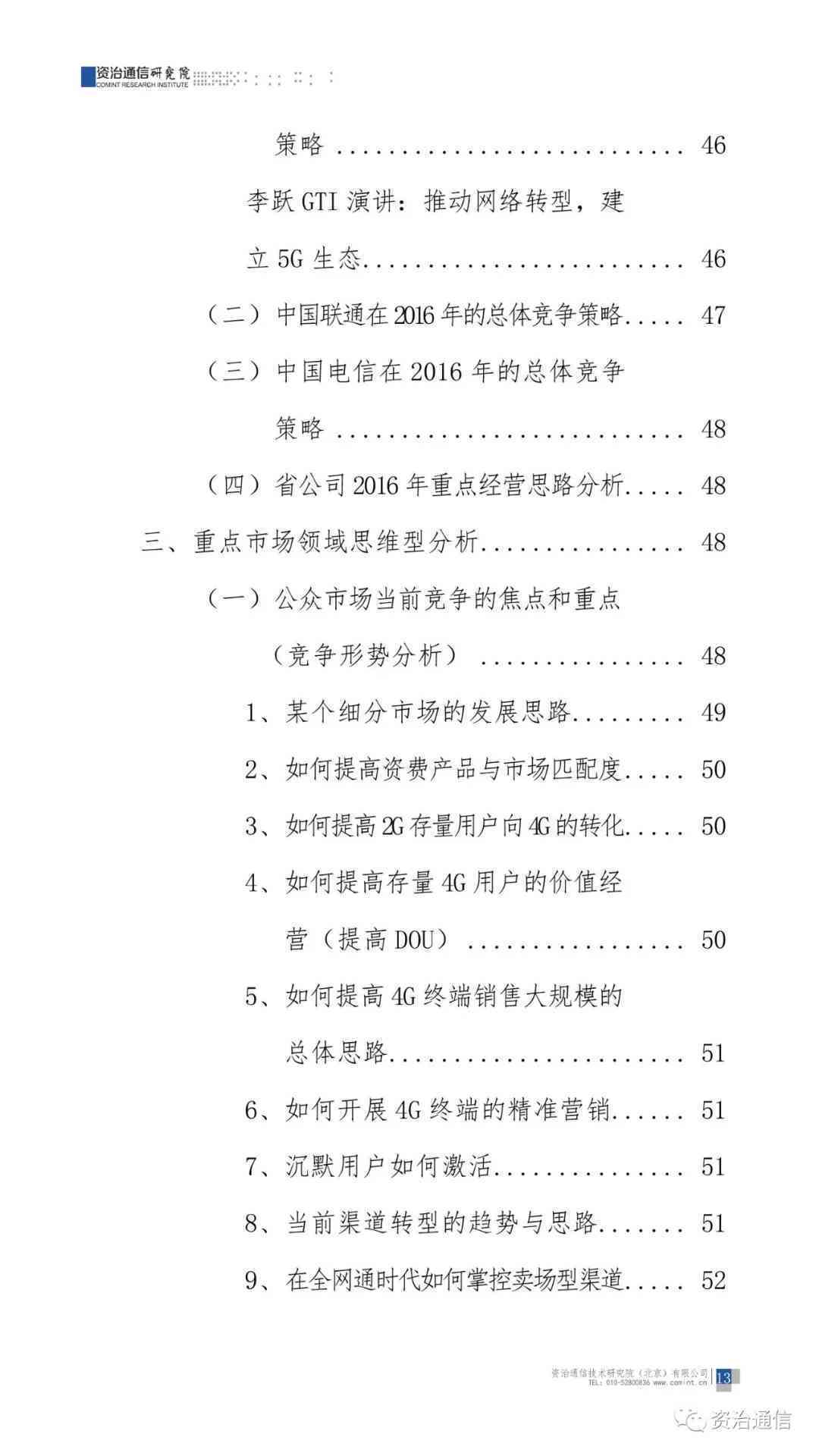 全面解读：有有害岗位认定标准与操作流程指南