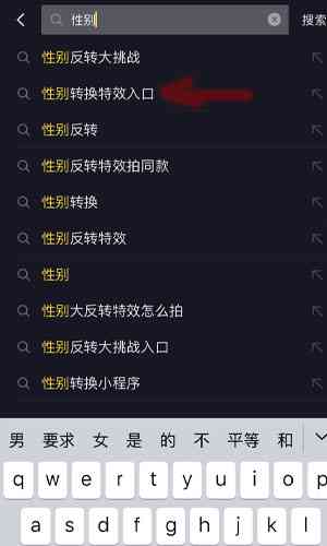 抖音男孩变女孩特效：寻找操作方法与文案分享教程