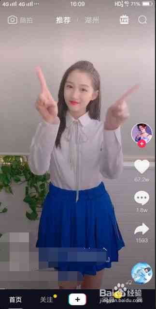 抖音男孩变女孩特效：寻找操作方法与文案分享教程