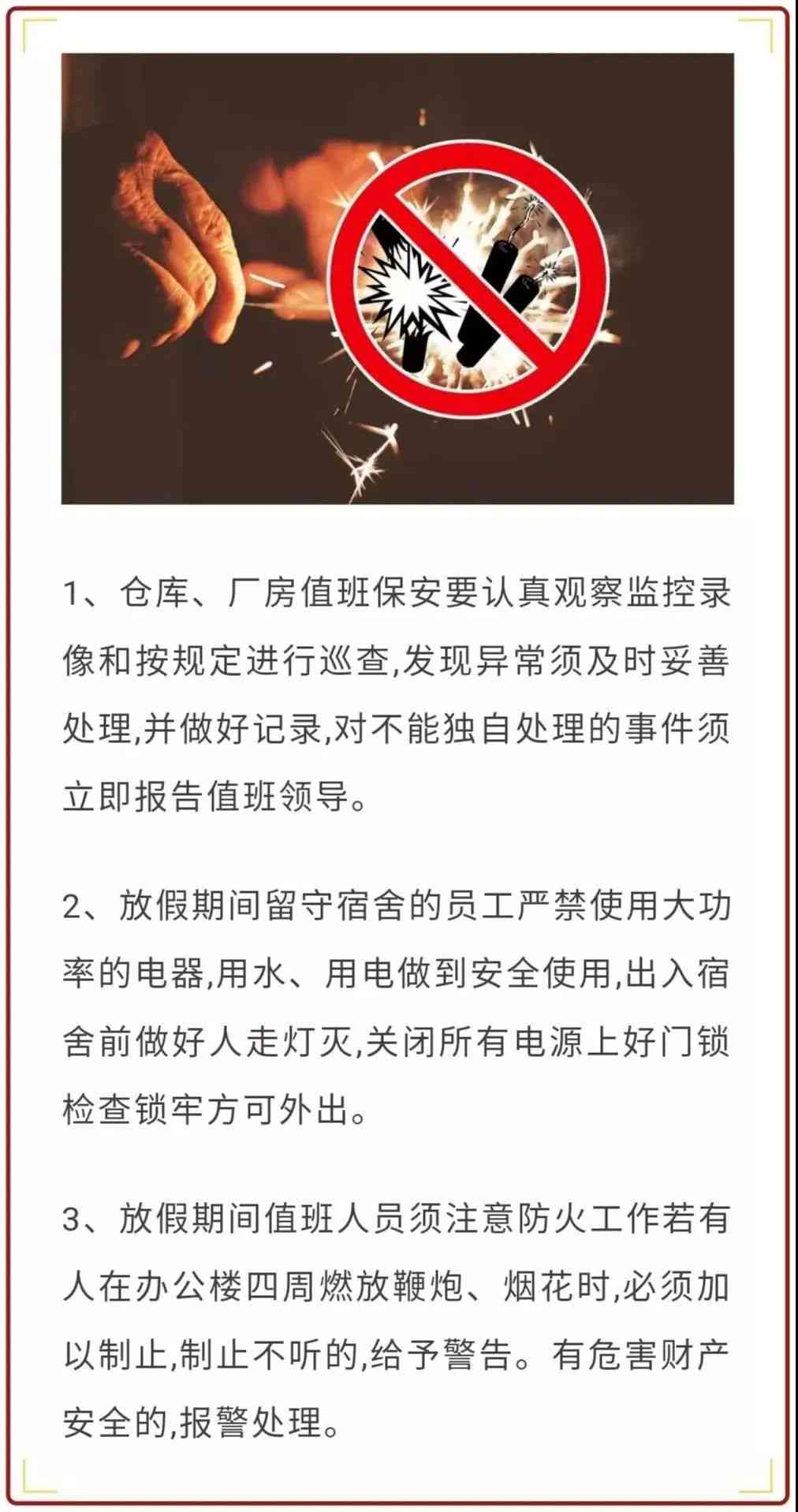 有有害岗位员工最长安全工作年限规定