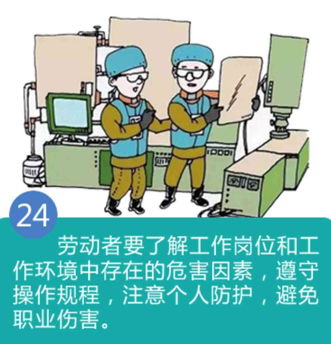 有有害岗位员工最长安全工作年限规定
