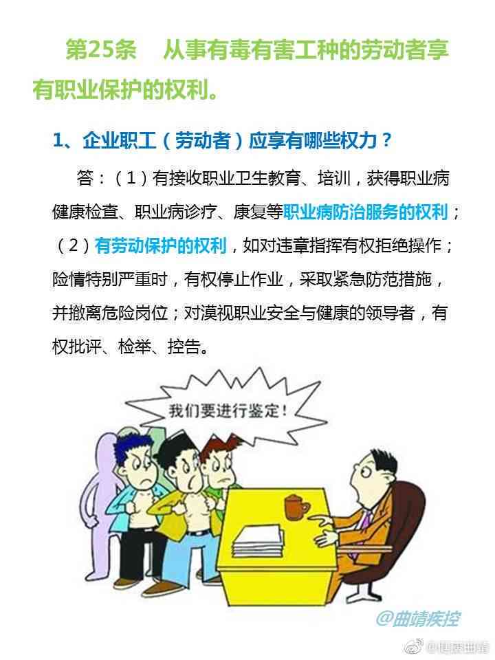 有有害岗位员工最长安全工作年限规定