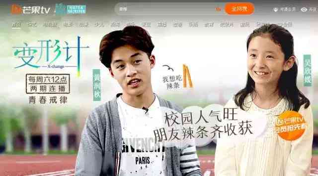青春变形记：男孩到女孩的心路历程分享