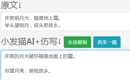 人工智能AI软件文案模板怎么写：撰写指南与范例解析