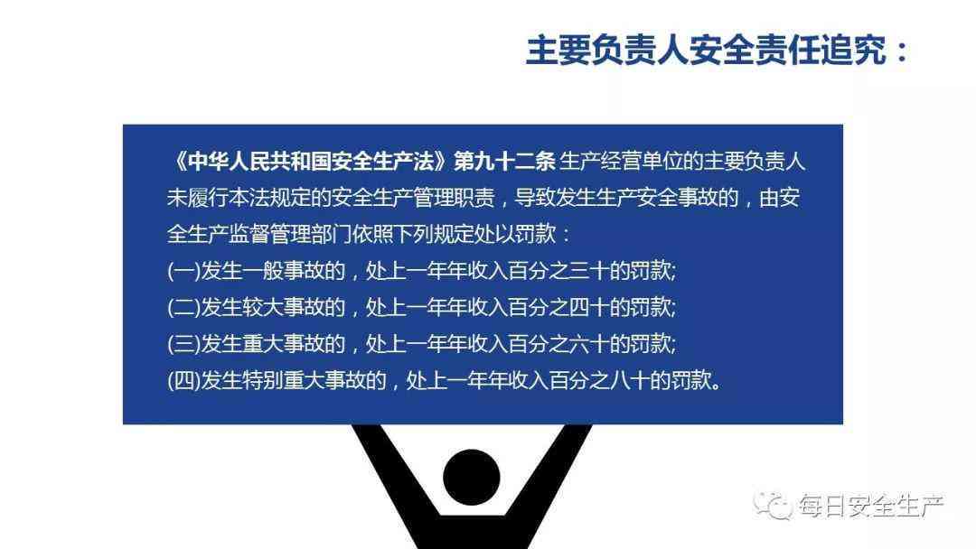 有有害食品罪的量刑标准与法律后果解析：涵各类情形与相关处罚规定