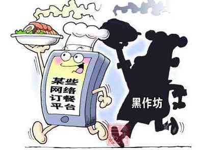 有食品引发的健损害如何进行工伤认定与赔偿解析